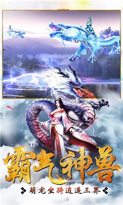 战龙决安卓版