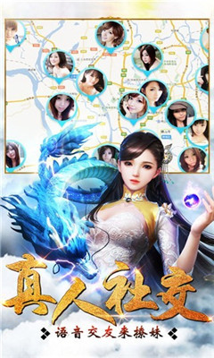 战龙决安卓版