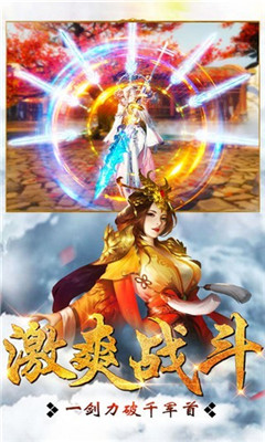 战龙决安卓版