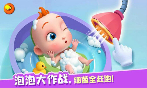 照顾小乔乔官方版