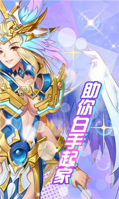 奇幻森林岛手游版