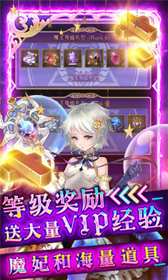 异世界大作战手游