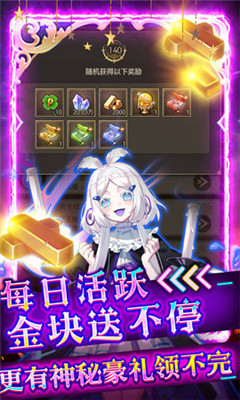 异世界大作战手游