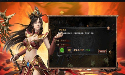 灰烬大陆手游版