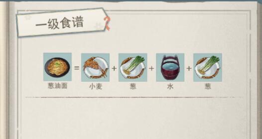 江湖悠悠出行最新攻略