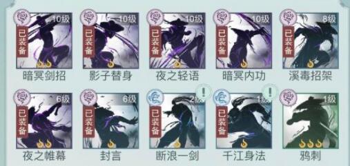 江湖悠悠出行时间及奖励一览