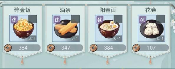 江湖悠悠快速刷钱及资源获取途径大全