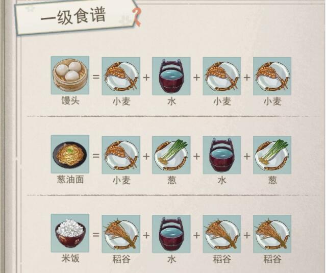 江湖悠悠公测前期玩法技巧分享