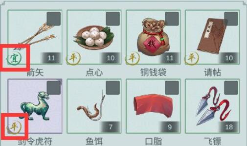 江湖悠悠庭院后院建筑升级顺序推荐