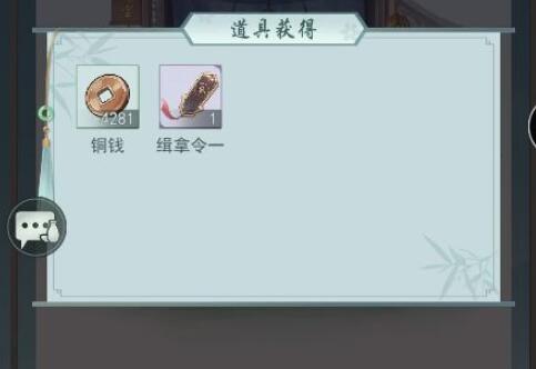 江湖悠悠庭院后院建筑升级顺序推荐