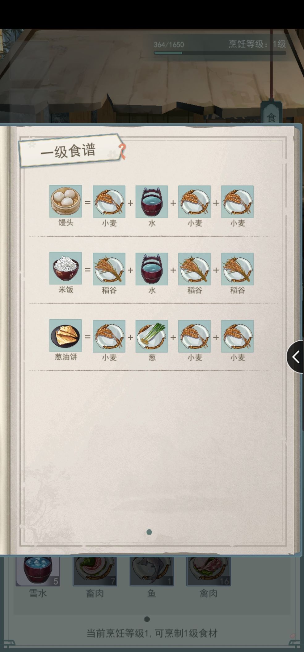 江湖悠悠内测奖励怎么领
