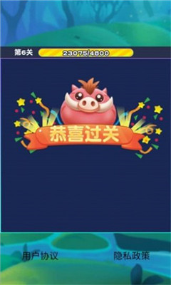 猪猪爱消消最新版
