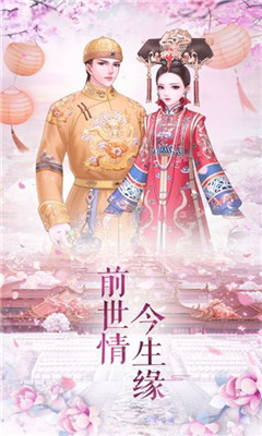 格格来了手游版