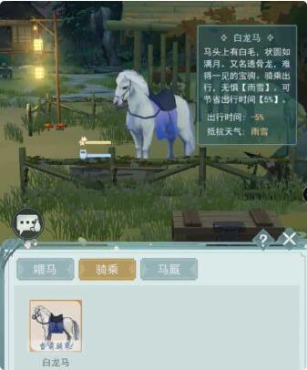江湖悠悠出行升级方法