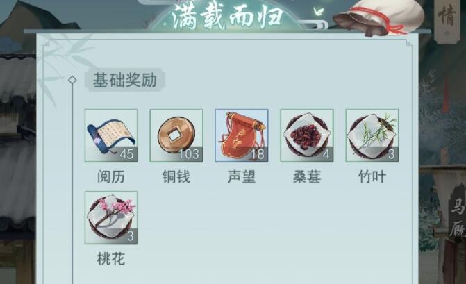 江湖悠悠幸运值快速提升方法