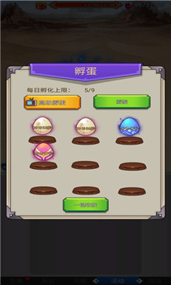 沙包大的拳头安卓版