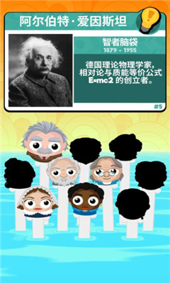 呐喊头头最新版
