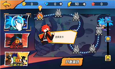 一波争霸官方版