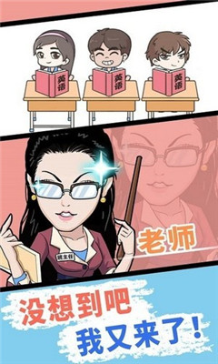 逃学威龙安卓最新版