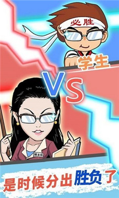 逃学威龙安卓最新版