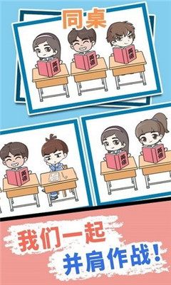 逃学威龙安卓最新版
