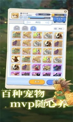 你好仙境官方版