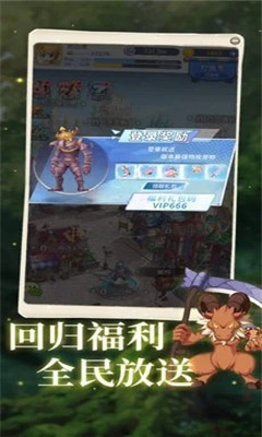 你好仙境官方版