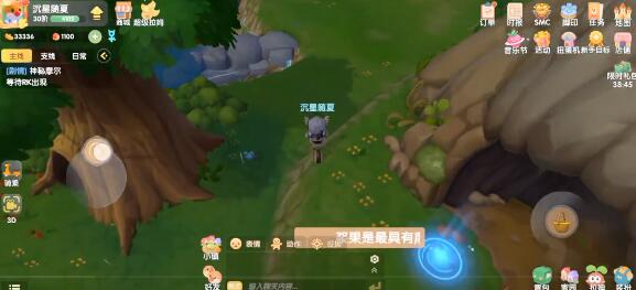 摩尔庄园手游奶牛暂停生产怎么解决