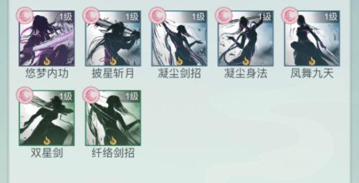江湖悠悠惊涛门武学主动技能选择建议