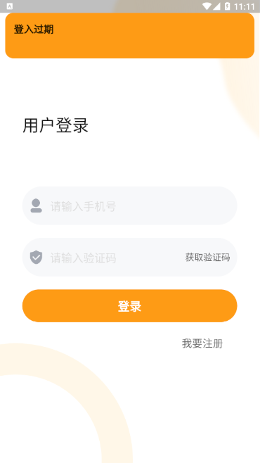 心想淘app客户端图片1