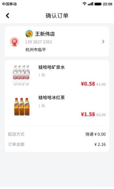 念土江湖APP手机版图片1