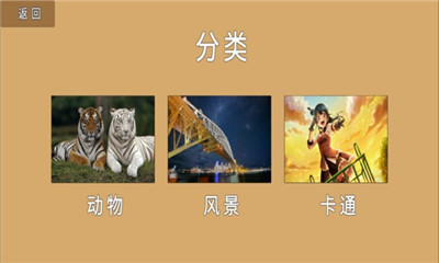 烧脑拼图脑力激发最新版