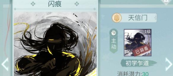 江湖悠悠锁月平民武器推荐