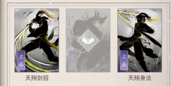 江湖悠悠锁月平民武器推荐