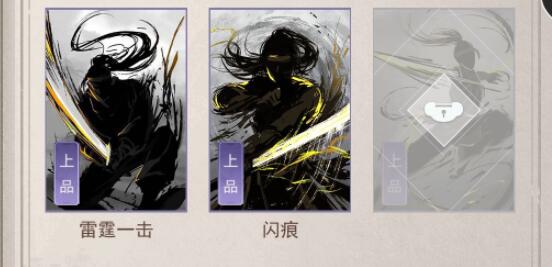 江湖悠悠锁月平民武器推荐