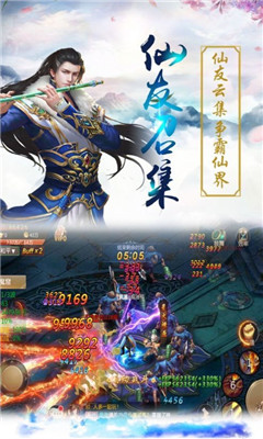 新版剑心吟手游