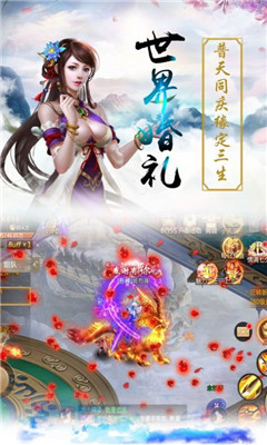 新版剑心吟手游
