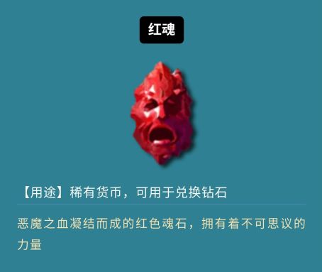 鬼泣巅峰之战快速获取红魂方式详解 鬼泣巅峰之战快速获取红魂方式详解