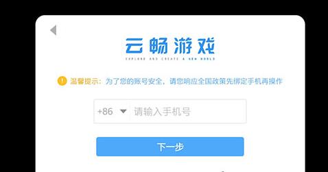 鬼泣巅峰之战官服和渠道服怎么判断