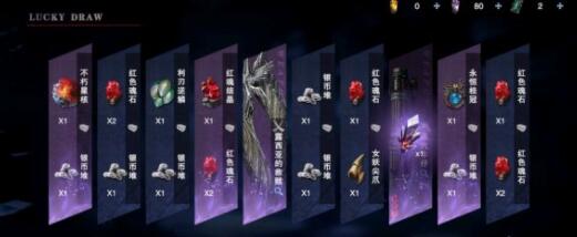 鬼泣巅峰之战第4关boss打法 鬼泣巅峰之战第4关boss打法
