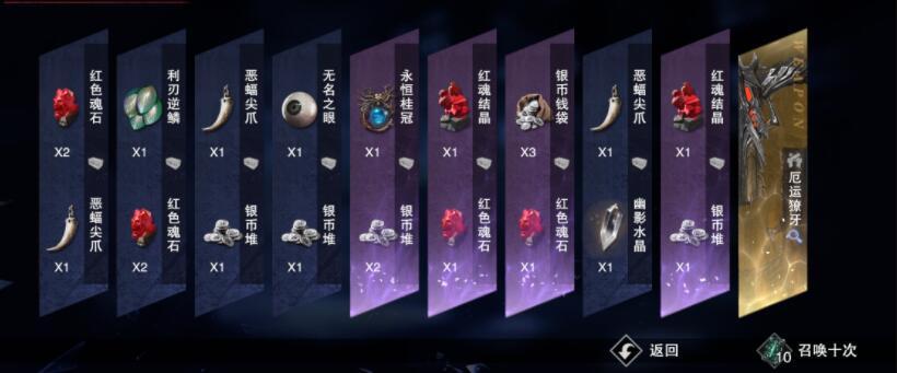 鬼泣巅峰之战维吉尔是限定角色吗 鬼泣巅峰之战维吉尔是限定角色吗