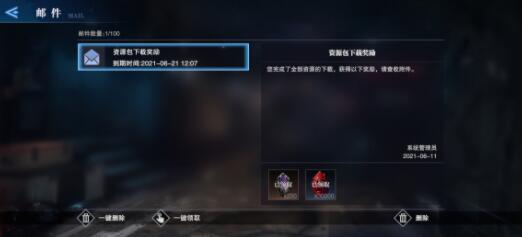 鬼泣巅峰之战前期技能加点建议