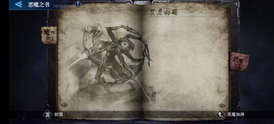 鬼泣巅峰之战第3关boss击杀方法