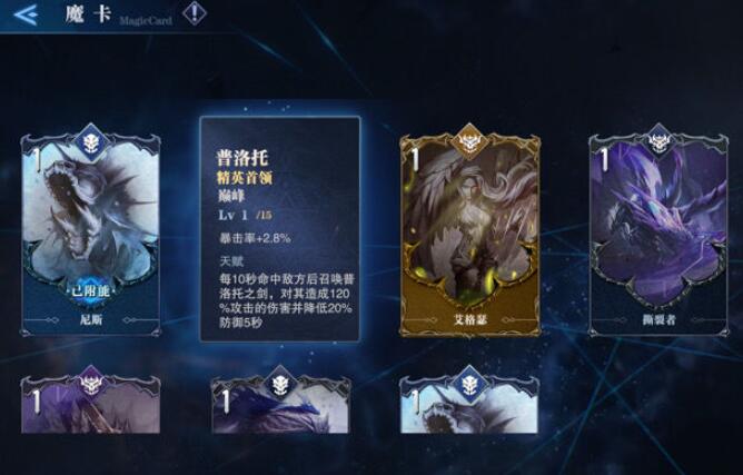 鬼泣巅峰之战蕾蒂火箭筒流轻松上手技巧