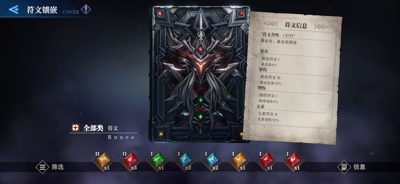 鬼泣巅峰之战普洛托怎么打