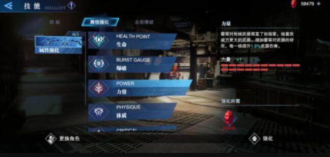 鬼泣巅峰之战蕾蒂爆破值怎么积累加成有哪些