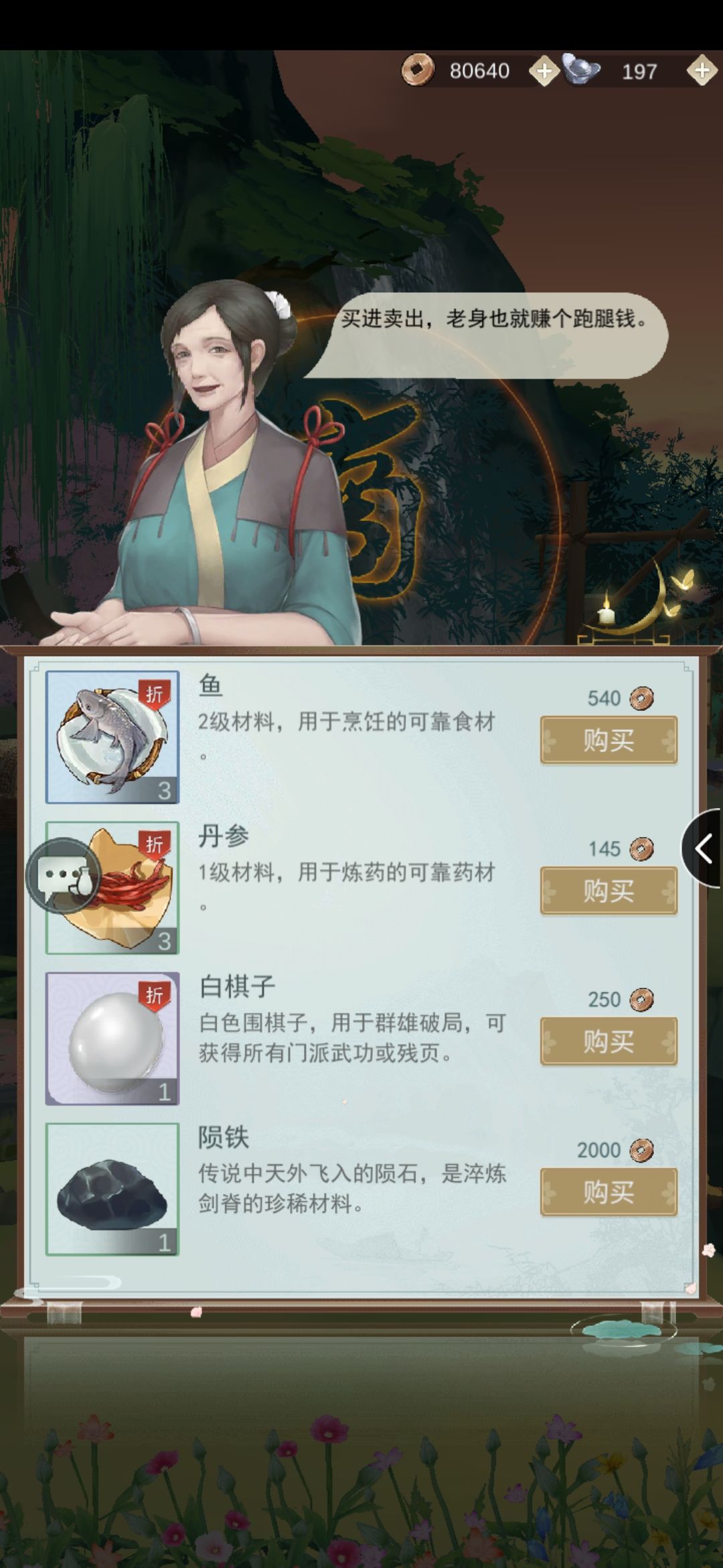 江湖悠悠苗族银饰送给谁