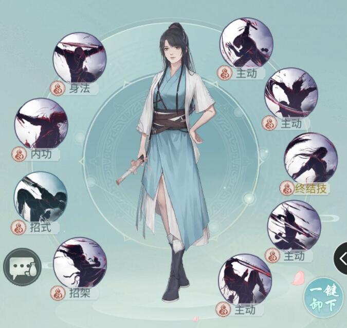 江湖悠悠出行可以提前回来吗