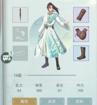 江湖悠悠暗影阁毕业武器淬炼属性选择