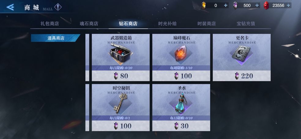 鬼泣巅峰之战快速收集材料技巧